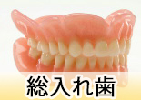 Full Denture